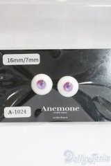 レジンアイ/16mm I-26-02-08-032-KD-ZI