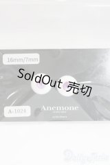 レジンアイ/16mm I-26-02-08-032-KD-ZI