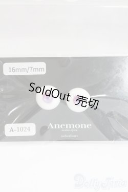 画像1: レジンアイ/16mm I-26-02-08-032-KD-ZI