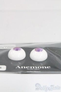 画像2: レジンアイ/16mm I-26-02-08-032-KD-ZI