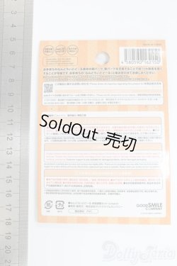 画像2: ねんどろいどどーる/身長調整セット(cream) I-26-02-08-009-KD-ZI