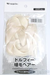 植毛ヘアー I-26-02-08-046-KD-ZI