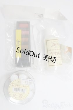 画像1: SD/メイク用パステル I-26-02-08-100-KD-ZI