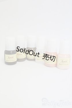 画像2: SD/メイク用パステル I-26-02-08-100-KD-ZI