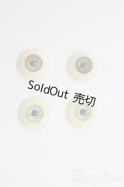 画像1: レジンアイ/14mmセット I-26-02-08-081-KD-ZI