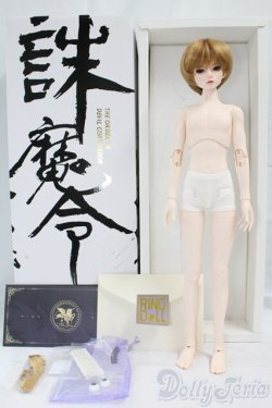 画像4: Ringdoll/Zhao Yun I-26-02-08-064-KD-ZI