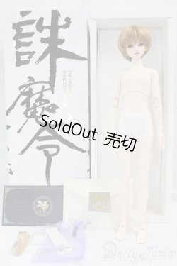 画像4: Ringdoll/Zhao Yun I-26-02-08-064-KD-ZI