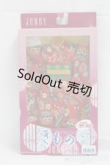 ジェニー/OF:着物 I-26-02-08-078-KD-ZI