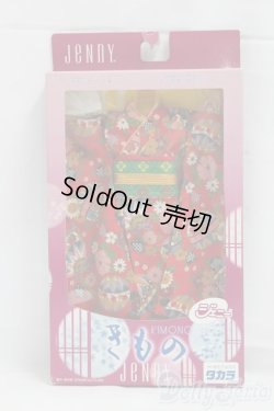 画像1: ジェニー/OF:着物 I-26-02-08-078-KD-ZI