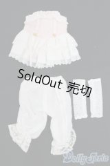 幼SD/OF:衣装セット I-26-02-08-128-KD-ZI