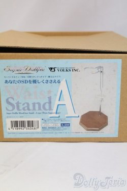 画像1: 木製スタンド/Aタイプ（腰支えスタンド） I-26-02-08-121-KD-ZI