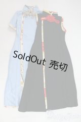 SDGrB＆SD13男の子/OF:衣装セット I-26-02-08-183-KD-ZI