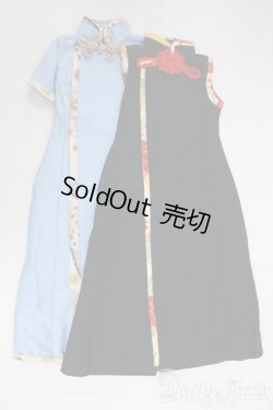 画像1: SDGrB＆SD13男の子/OF:衣装セット I-26-02-08-183-KD-ZI