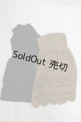 SD/OF:衣装セット I-26-02-08-153-KD-ZI