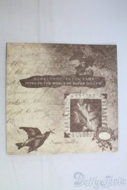 画像1: はじめましてスーパードルフィー☆入門書 I-26-02-08-199-KD-ZI