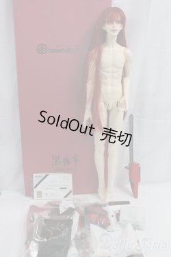 画像6: DOLK/黒執事 Book of Circus グレル・サトクリフ キャストドール I-26-02-08-225-YB-ZI