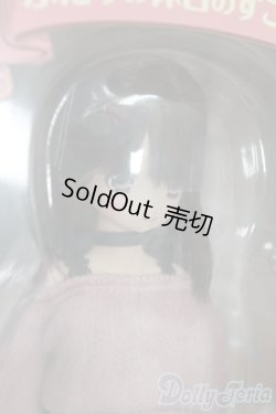 画像3: azone/えっくすきゅーと ふぁみりー ふうか ふたりの休日のすごし方 I-26-02-08-256-KD-ZI