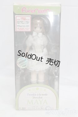 画像4: サアラズ ア・ラ・モード/〜Twinkle a・la・mode〜ペリドット/マヤ I-26-02-08-255-KD-ZI
