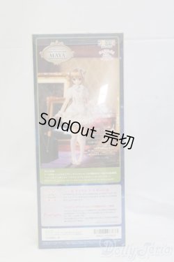 画像5: サアラズ ア・ラ・モード/〜Twinkle a・la・mode〜ペリドット/マヤ I-26-02-08-255-KD-ZI