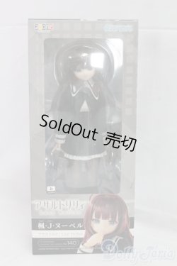 画像4: ピュアニーモキャラクターシリーズ/楓・J・ヌーベル：アサルトリリィLast Bullet I-26-02-08-249-KD-ZI