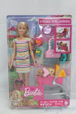 画像2: バービー/ペットカートのおせわセット I-26-02-08-240-KD-ZI
