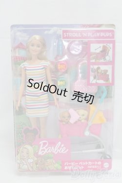 画像2: バービー/ペットカートのおせわセット I-26-02-08-240-KD-ZI