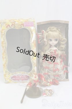 画像6: プーリップ/プリンセスロザリンド I-26-02-15-057-KD-ZI