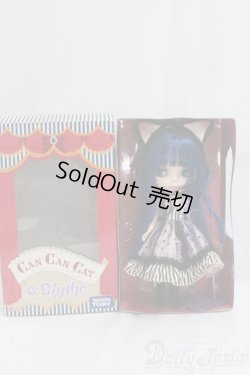 画像7: ネオブライス/カンカンキャット I-26-02-15-062-KD-ZI