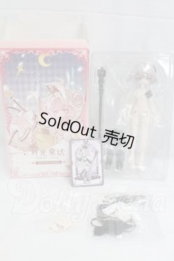 画像4: 月光童話物語 月光メルヘン物語/夜鶯 I-26-02-15-216-KD-ZI