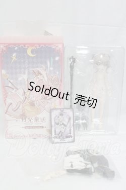 画像4: 月光童話物語 月光メルヘン物語/夜鶯 I-26-02-15-218-KD-ZI