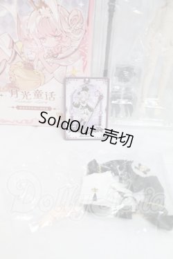 画像5: 月光童話物語 月光メルヘン物語/夜鶯 I-26-02-15-218-KD-ZI