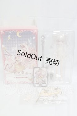 画像4: 月光童話物語 月光メルヘン物語/眠眠 I-26-02-15-215-KD-ZI