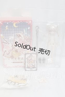 画像4: 月光童話物語 月光メルヘン物語/眠眠 I-26-02-15-214-KD-ZI