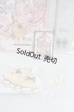 画像5: 月光童話物語 月光メルヘン物語/眠眠 I-26-02-15-214-KD-ZI