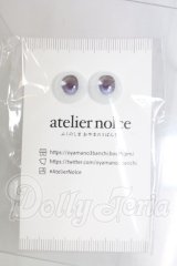 14mm/アニメアイ I-26-02-15-228-KD-ZI