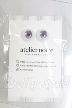 画像1: 14mm/アニメアイ I-26-02-15-228-KD-ZI