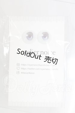 画像1: 14mm/アニメアイ I-26-02-15-228-KD-ZI