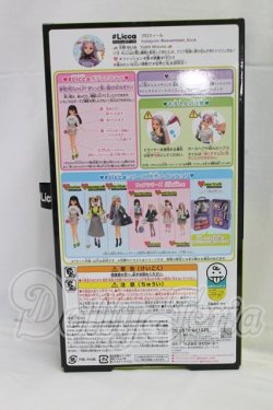 画像4: #Licca#ゆいゆい I-26-02-22-058-KD-ZI