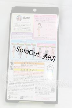 画像2: リカちゃん/OF:衣装 I-26-02-22-059-KD-ZI