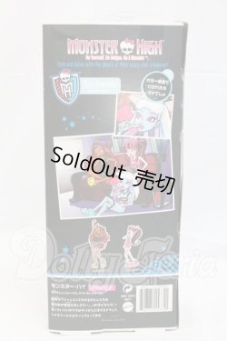 画像3: モンスターハイ/アビー・ボミナブル（ふぁ…ねむい） I-26-02-22-209-KD-ZI