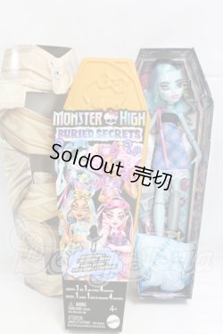 画像5: モンスターハイ シークレット棺 シリーズ I-26-02-22-211-KD-ZI