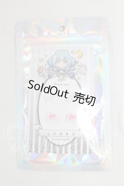 画像1: 10mm/アニメアイ I-26-03-01-117-KD-ZI