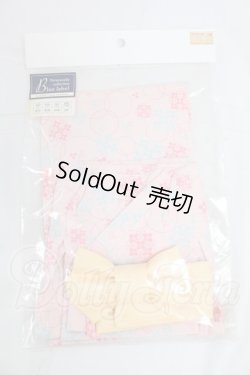 画像1: SDM＆MSD/OF:はんなり浴衣セット　VOLKS製 I-26-03-01-034-KD-ZI