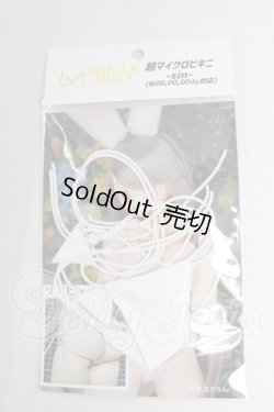 画像1: MDD/OF:下着 I-26-03-01-278-KD-ZI