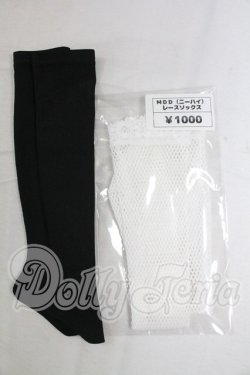 画像1: MDD/OF:靴下 I-26-03-01-276-KD-ZI