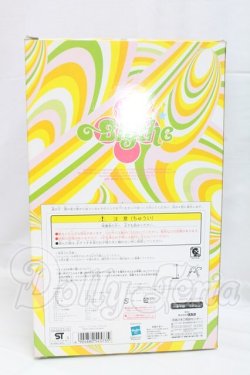 画像3: ネオブライス/フルーツパンチ I-26-03-08-313-KD-ZI