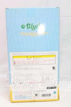 画像3: ネオブライス/プリマドーリーサフィー I-26-03-08-312-KD-ZI