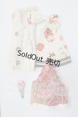 画像1: ネオブライス/OF:衣装 I-26-03-08-082-KD-ZI