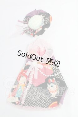 画像1: ネオブライス/OF:衣装 I-26-03-08-150-KD-ZI