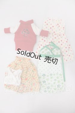 画像1: ネオブライス/OF:衣装 I-26-04-26-020-KD-ZI